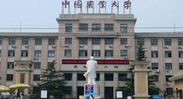 中國農業大學